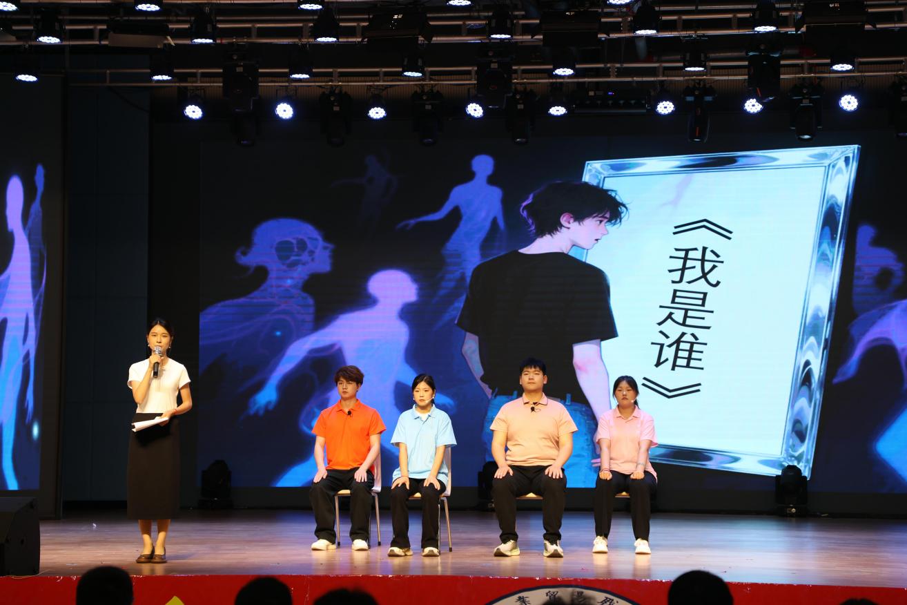 2-《我是誰》藝術設計學院