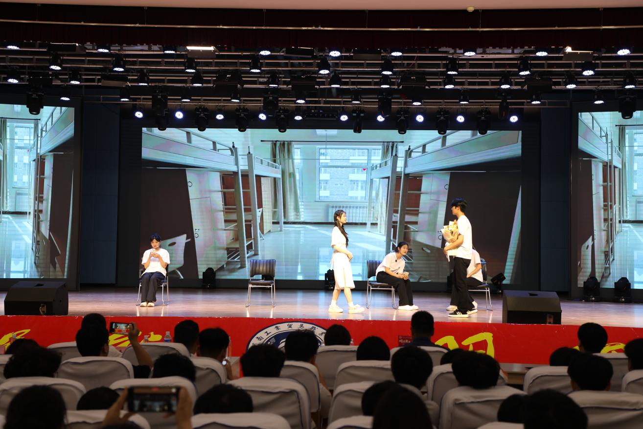 6-《會愛重啟》大數據會計學院