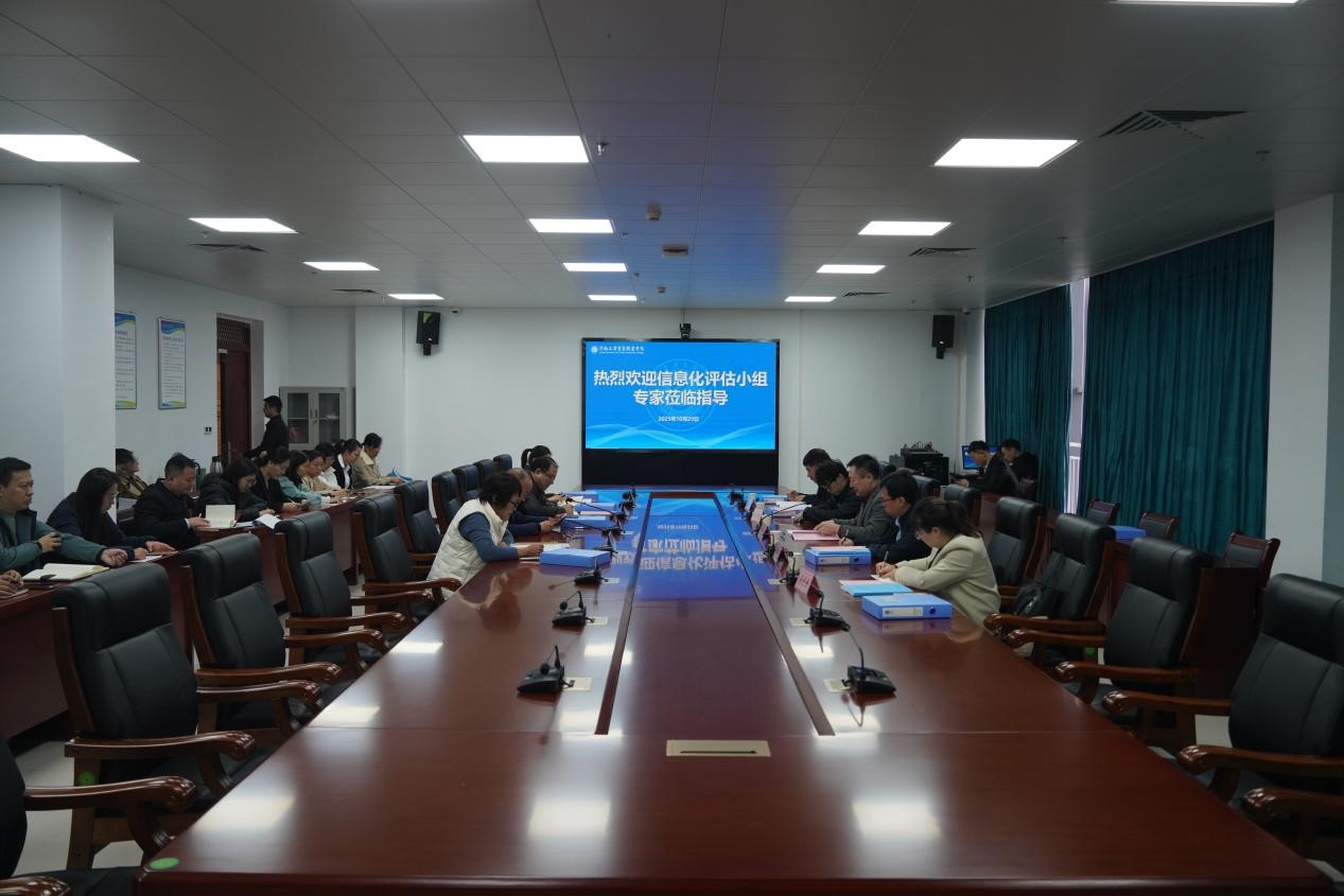 河南省教育廳專家組到河南工業貿易職業學院開展信息化水平評估指導工作