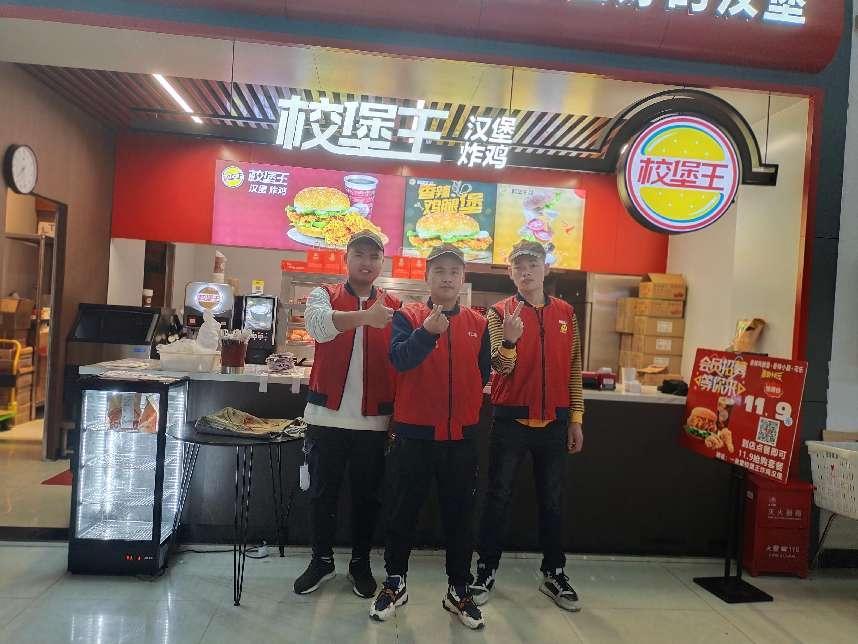 成都交院團隊