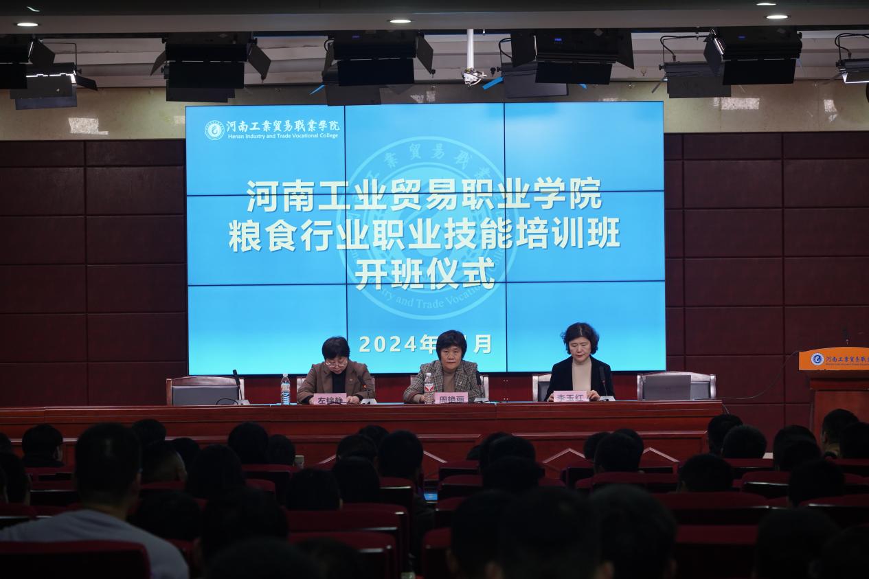 微信圖片_20241113103609