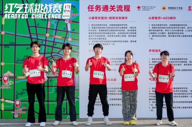 微信圖片_20250510204732