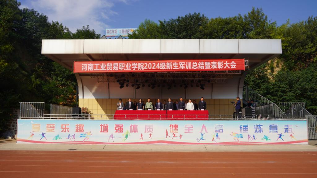 微信圖片_20240925101810