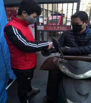 19電商105班張帥志愿者照片