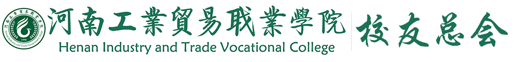 校友會