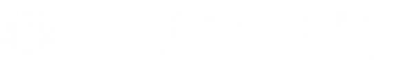 就業處
